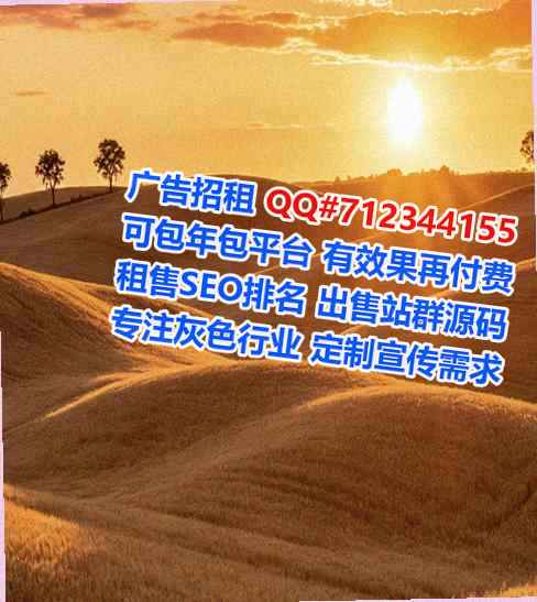 福鼎卵源通讯公司